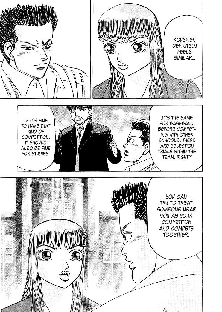 Read Dragon Zakura Manga Online