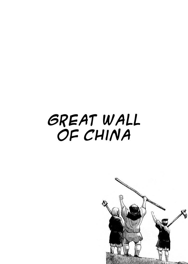 Read Dragon Zakura Manga Online