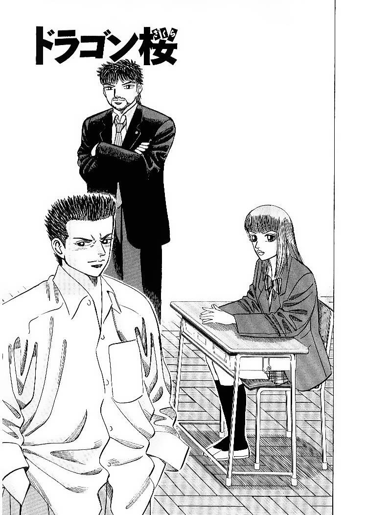 Read Dragon Zakura Manga Online
