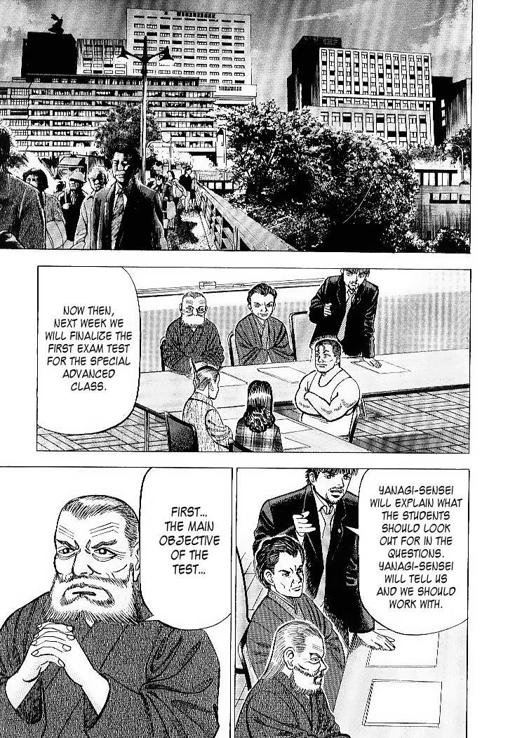 Read Dragon Zakura Manga Online