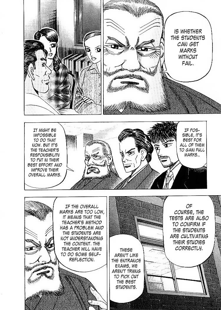 Read Dragon Zakura Manga Online