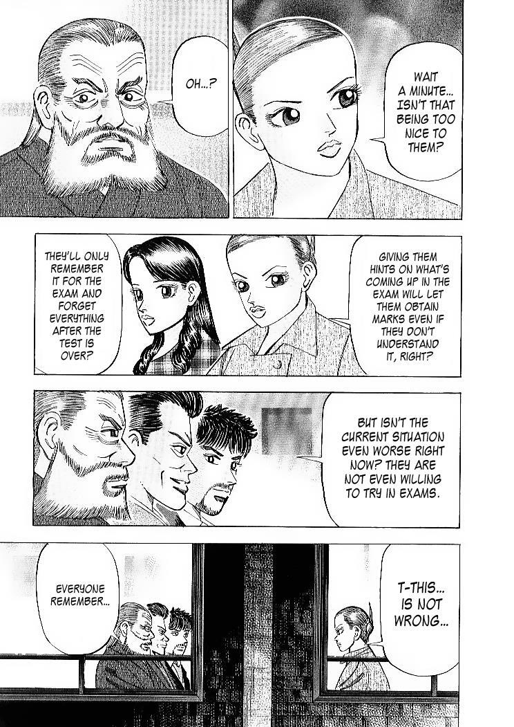 Read Dragon Zakura Manga Online