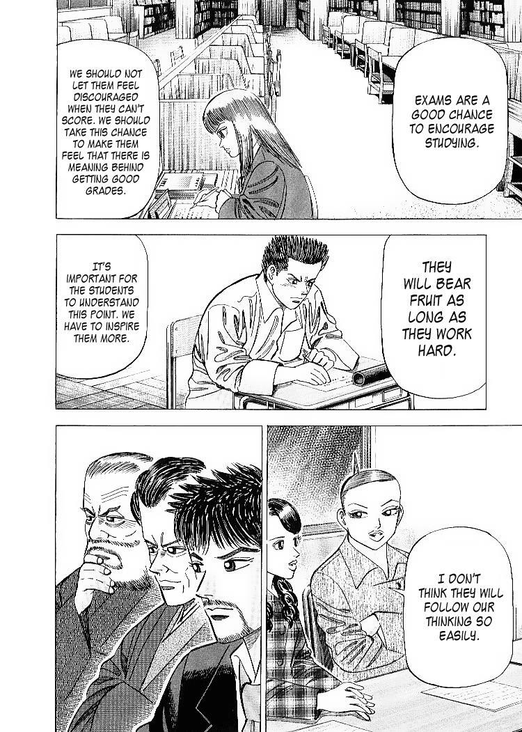 Read Dragon Zakura Manga Online