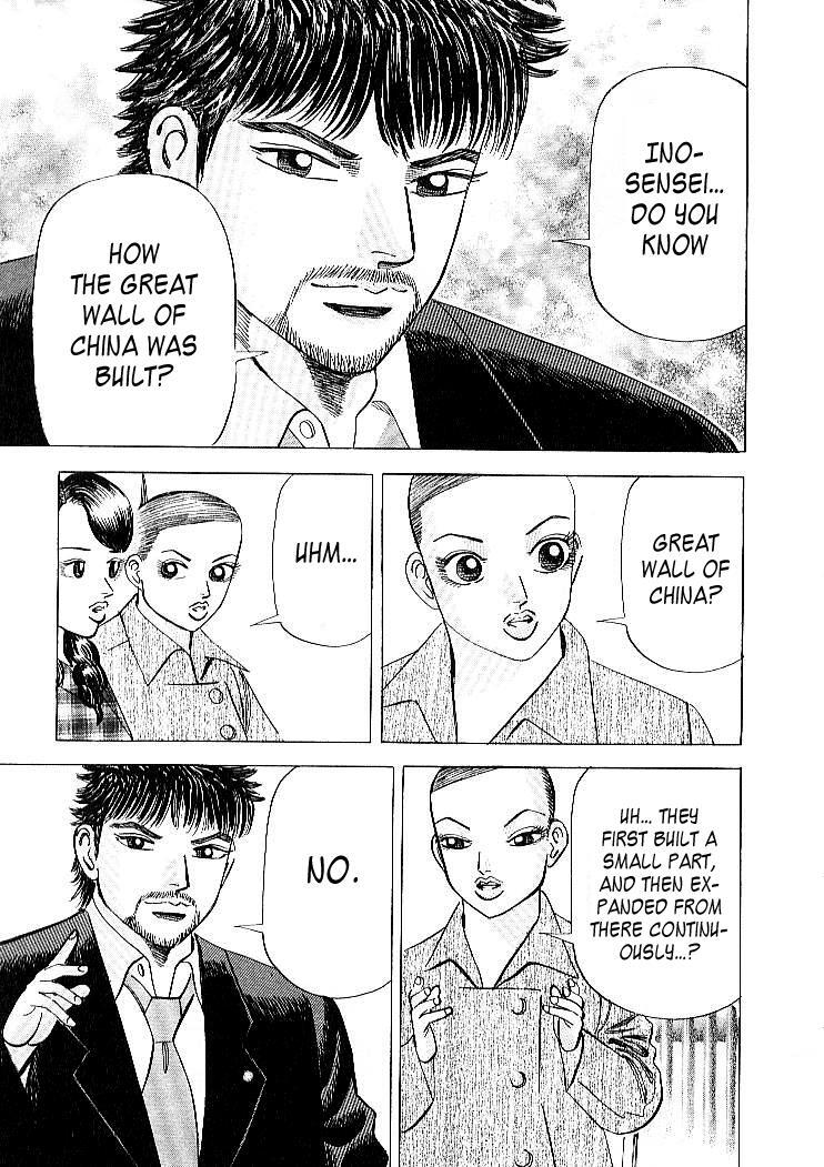Read Dragon Zakura Manga Online