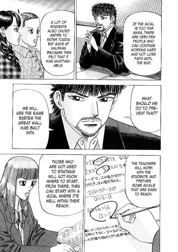 Read Dragon Zakura Manga Online