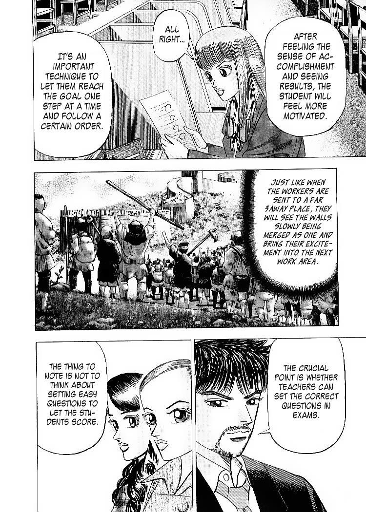 Read Dragon Zakura Manga Online