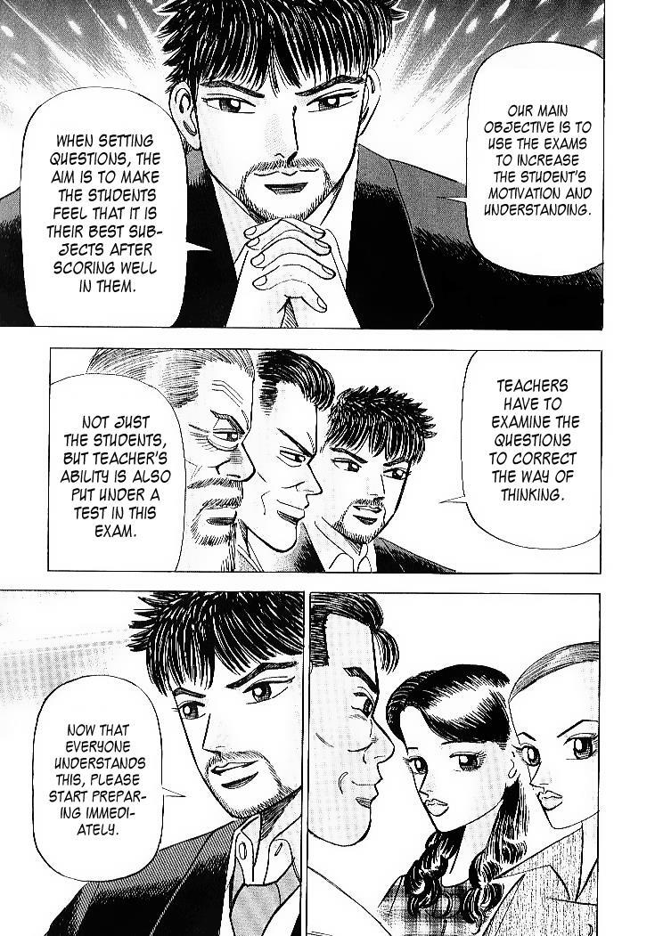Read Dragon Zakura Manga Online