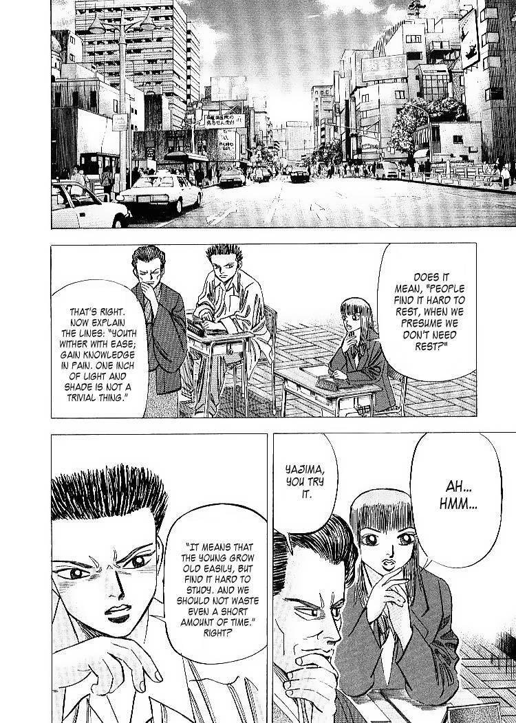 Read Dragon Zakura Manga Online