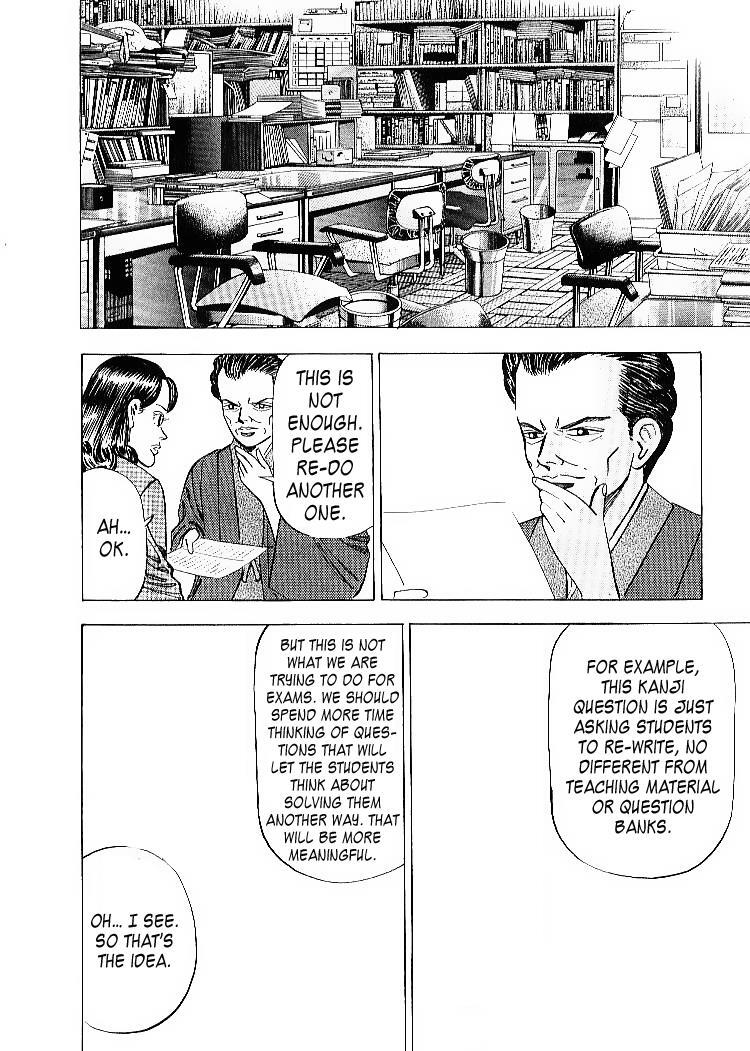 Read Dragon Zakura Manga Online