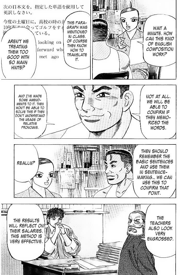 Read Dragon Zakura Manga Online