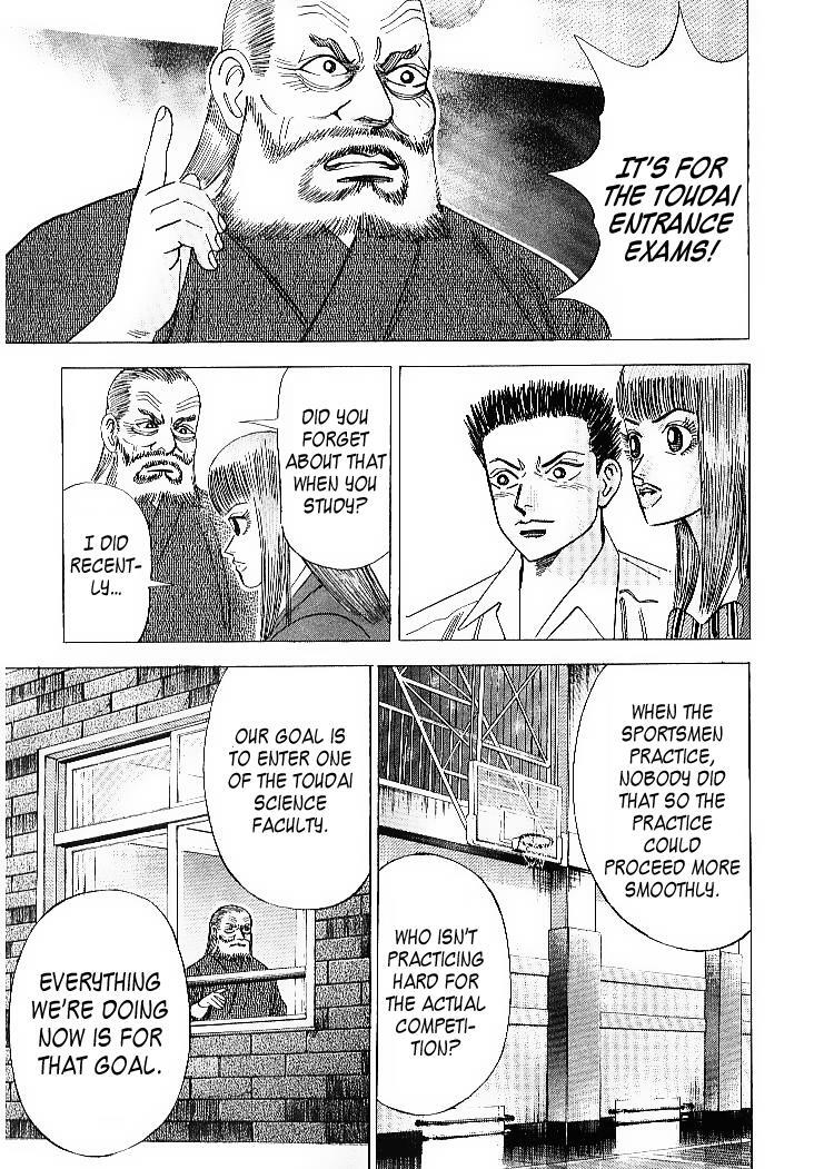 Read Dragon Zakura Manga Online