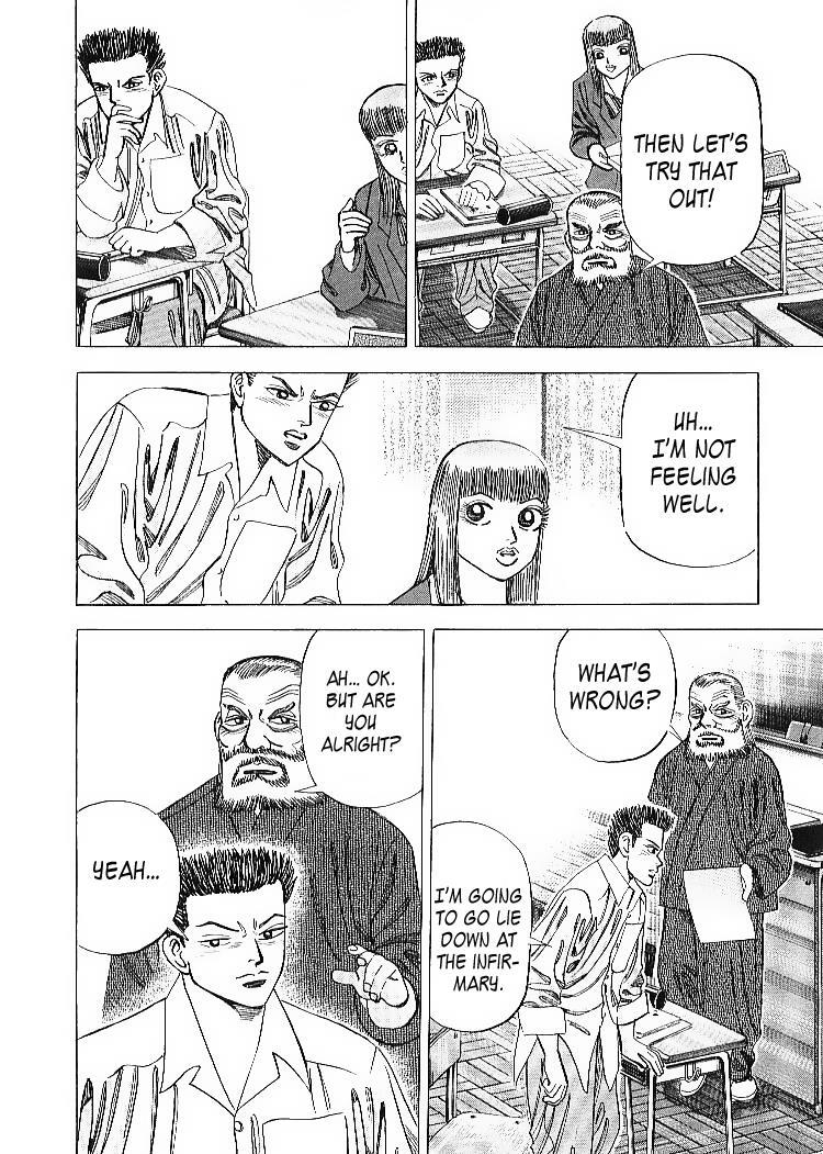 Read Dragon Zakura Manga Online