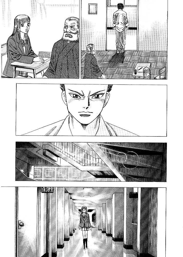 Read Dragon Zakura Manga Online