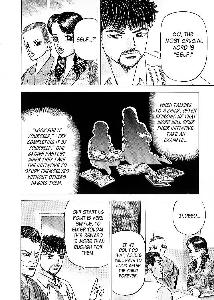 Read Dragon Zakura Manga Online