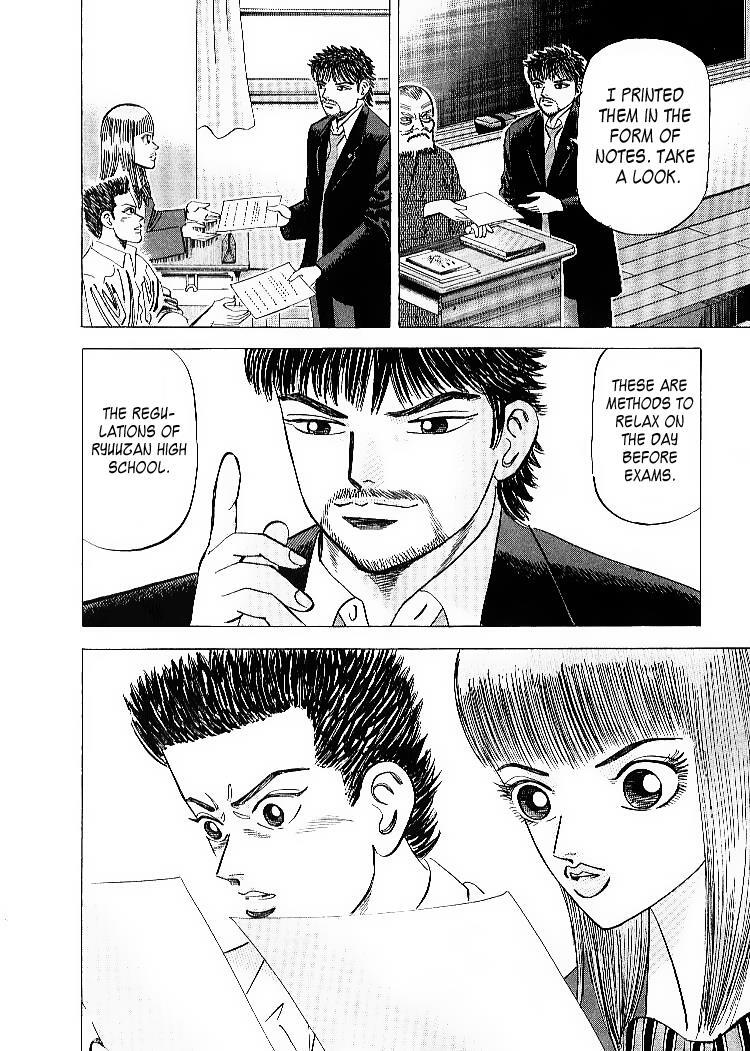 Read Dragon Zakura Manga Online
