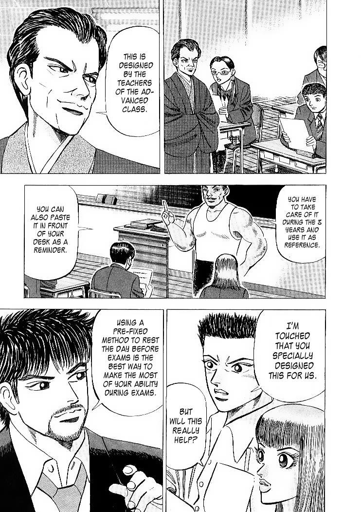 Read Dragon Zakura Manga Online
