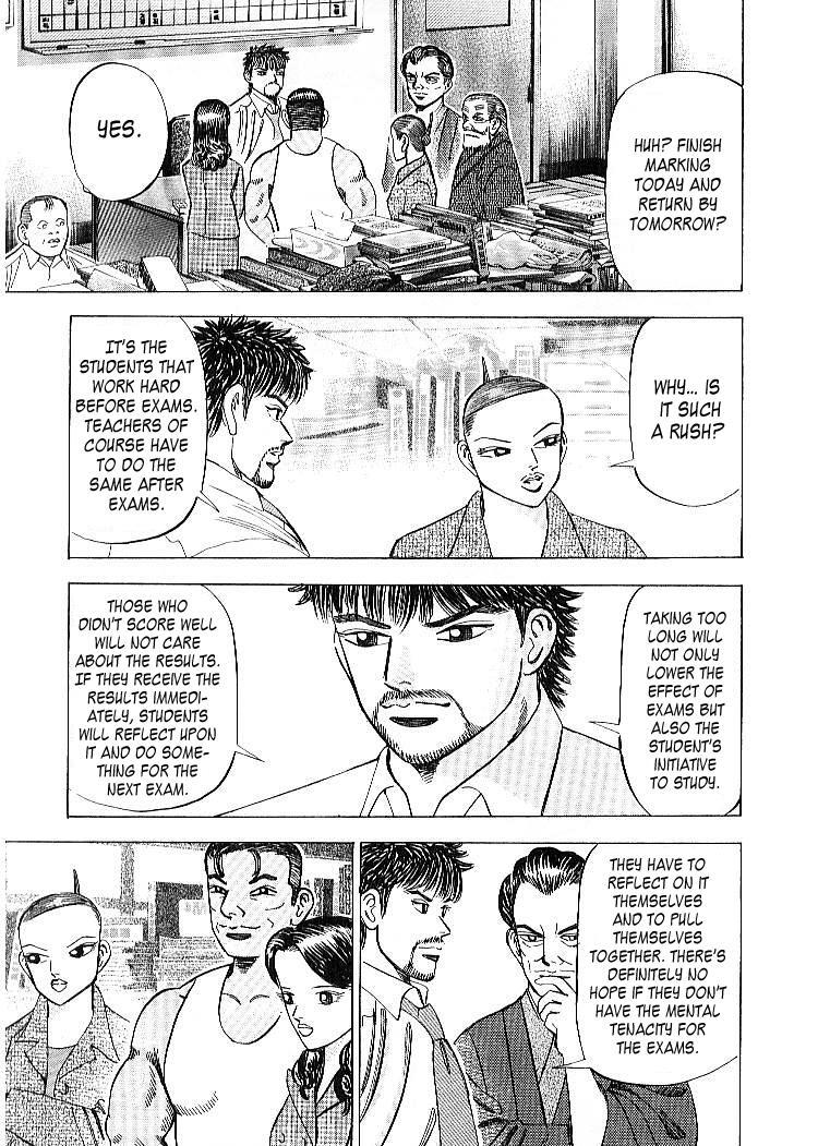 Read Dragon Zakura Manga Online