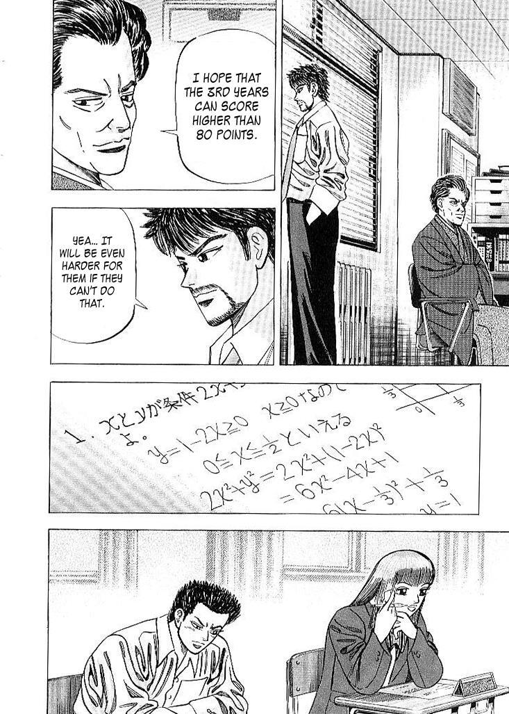 Read Dragon Zakura Manga Online