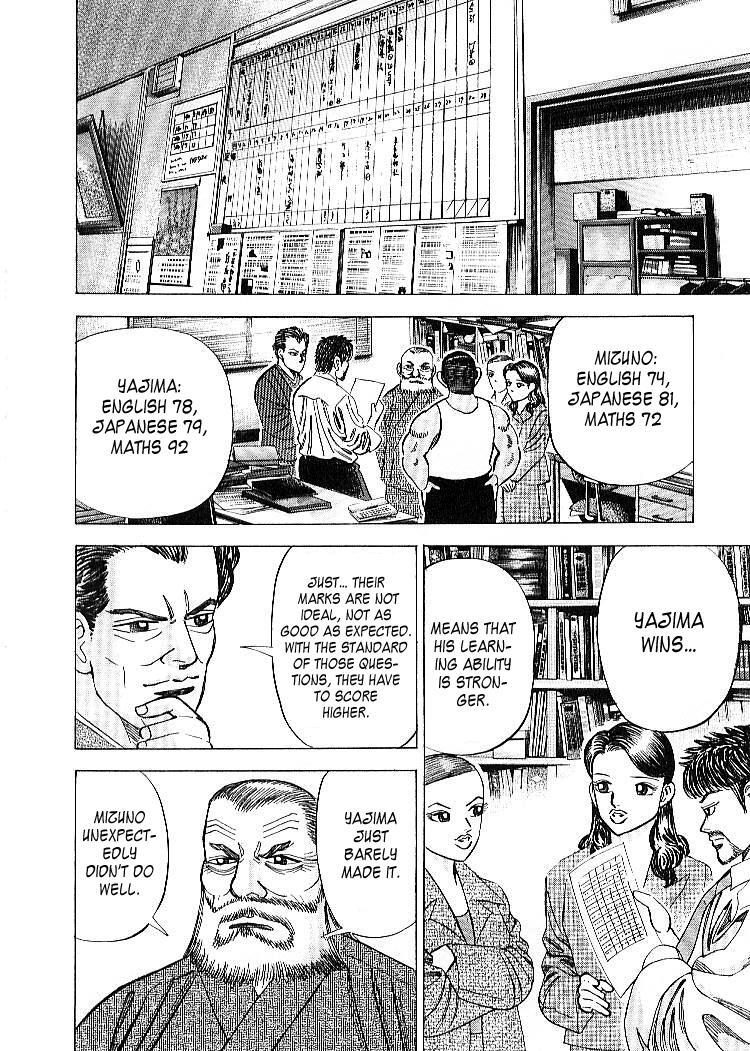 Read Dragon Zakura Manga Online