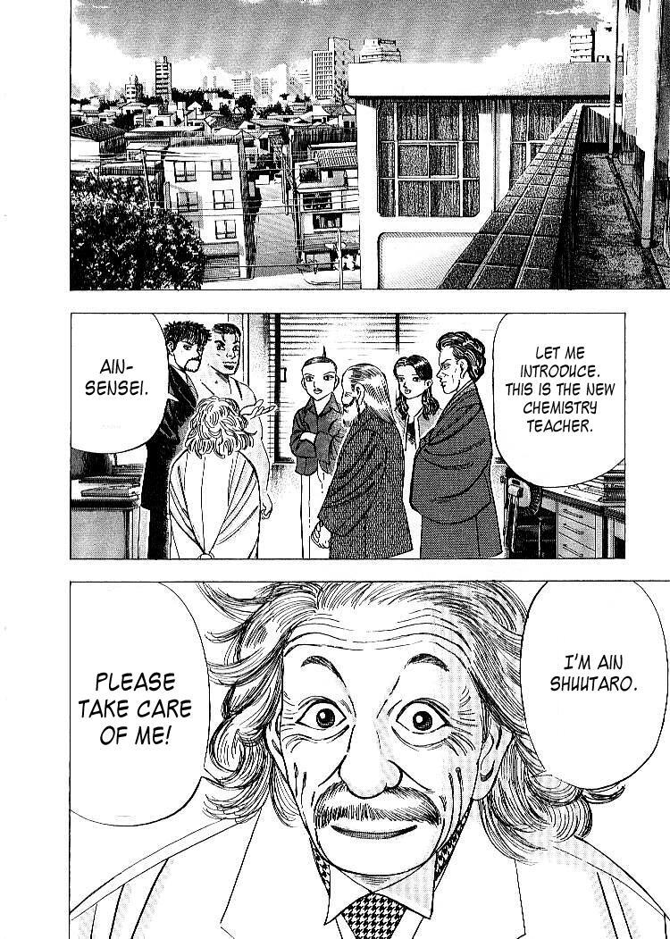 Read Dragon Zakura Manga Online