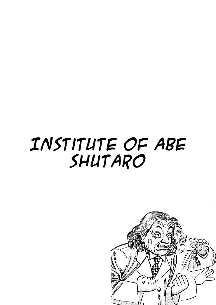 Read Dragon Zakura Manga Online