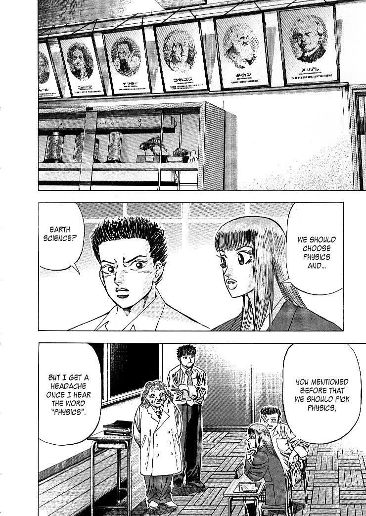 Read Dragon Zakura Manga Online