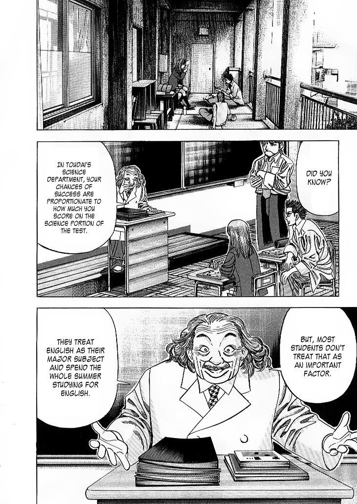 Read Dragon Zakura Manga Online