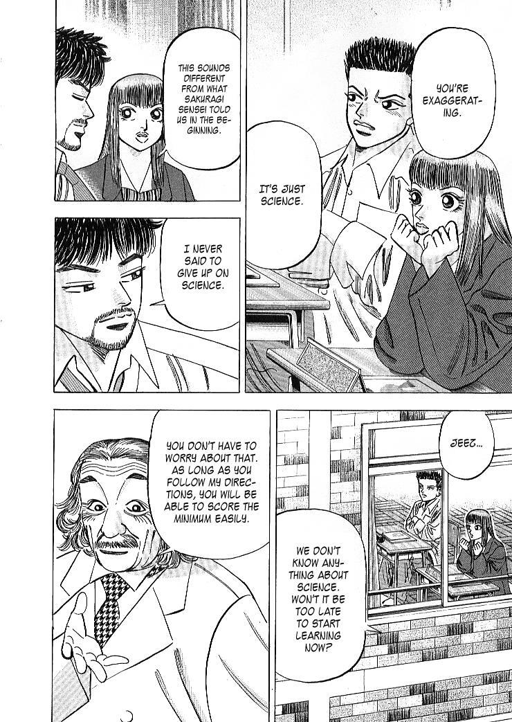 Read Dragon Zakura Manga Online