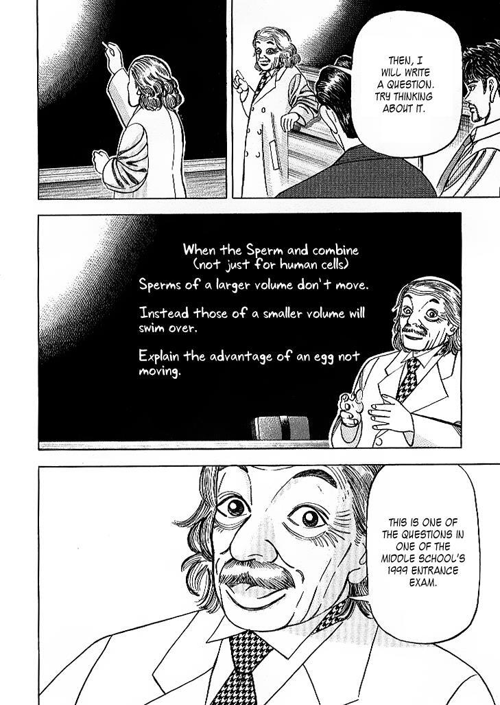 Read Dragon Zakura Manga Online
