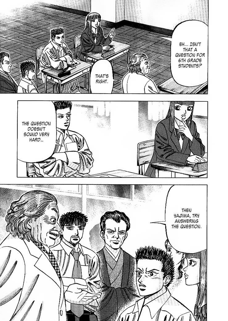 Read Dragon Zakura Manga Online