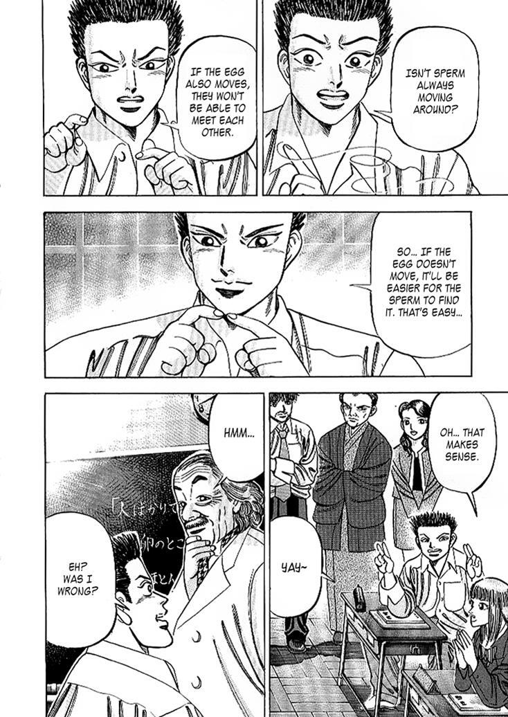 Read Dragon Zakura Manga Online