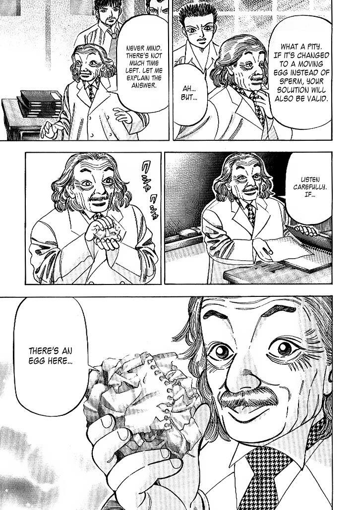 Read Dragon Zakura Manga Online