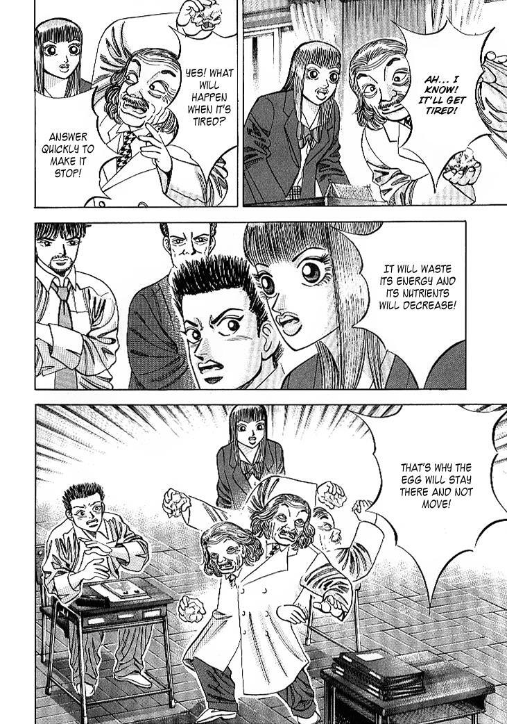 Read Dragon Zakura Manga Online