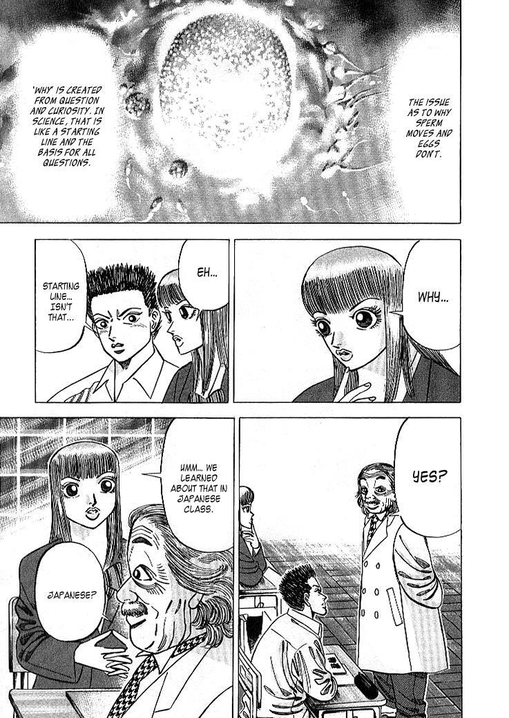 Read Dragon Zakura Manga Online