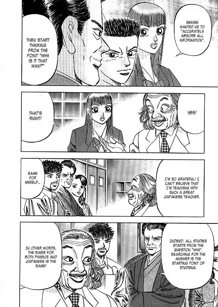 Read Dragon Zakura Manga Online