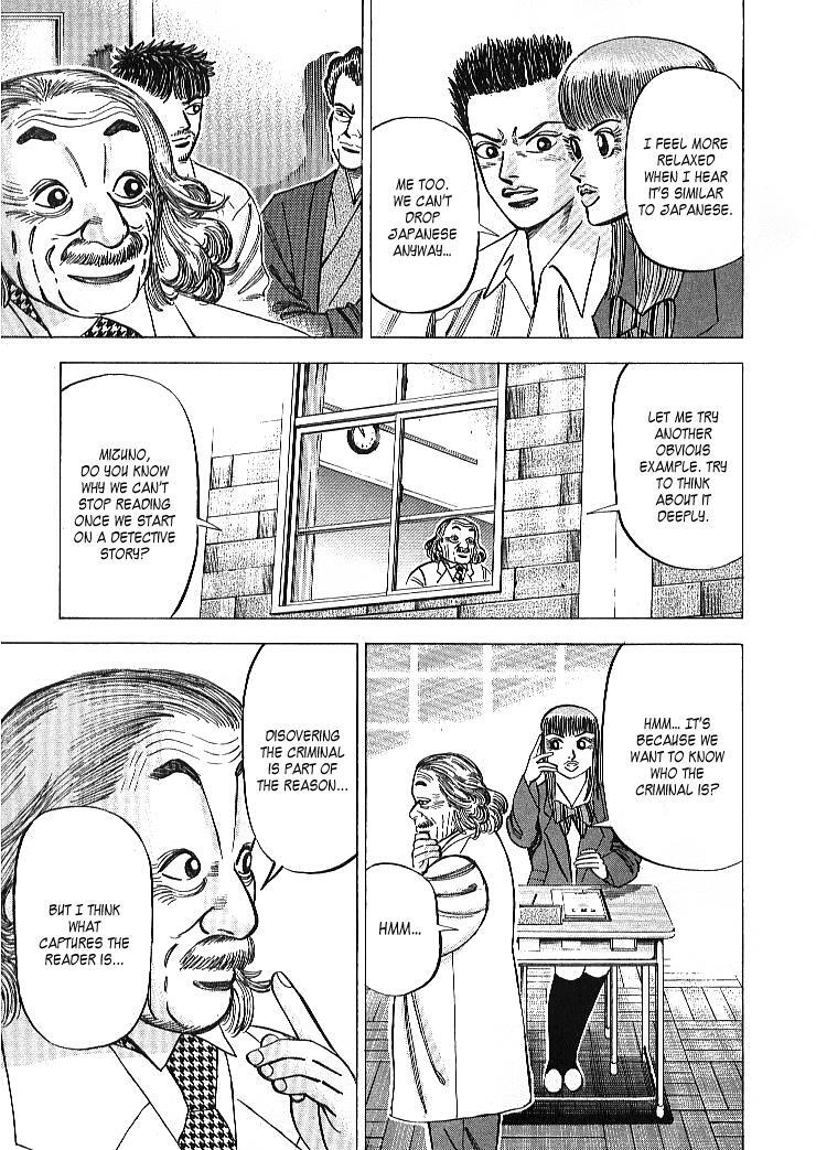 Read Dragon Zakura Manga Online