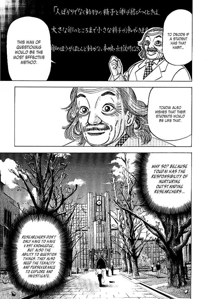 Read Dragon Zakura Manga Online