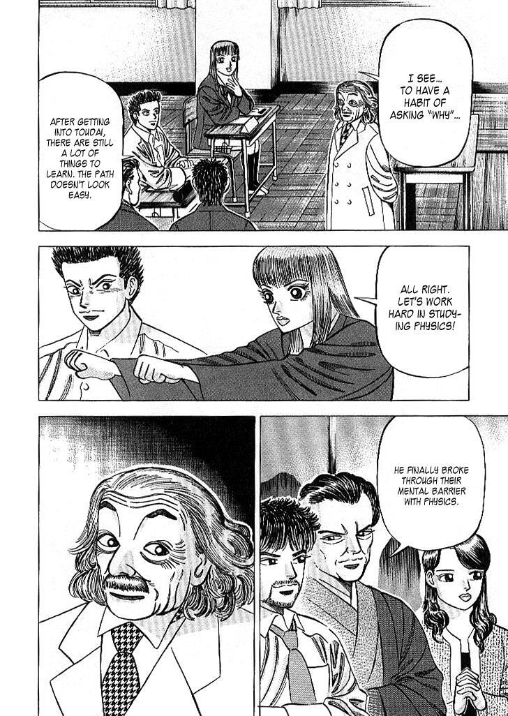 Read Dragon Zakura Manga Online