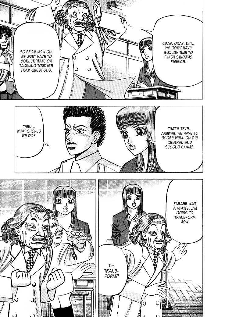 Read Dragon Zakura Manga Online