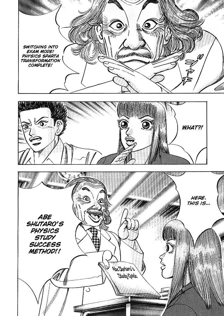 Read Dragon Zakura Manga Online