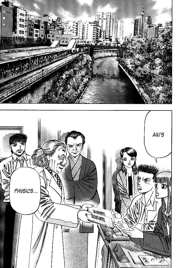 Read Dragon Zakura Manga Online