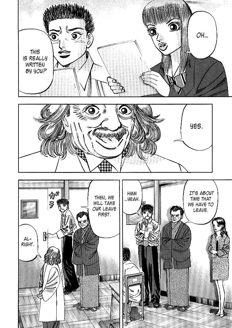 Read Dragon Zakura Manga Online