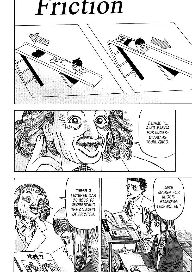 Read Dragon Zakura Manga Online