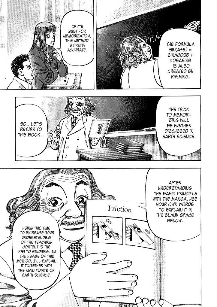 Read Dragon Zakura Manga Online