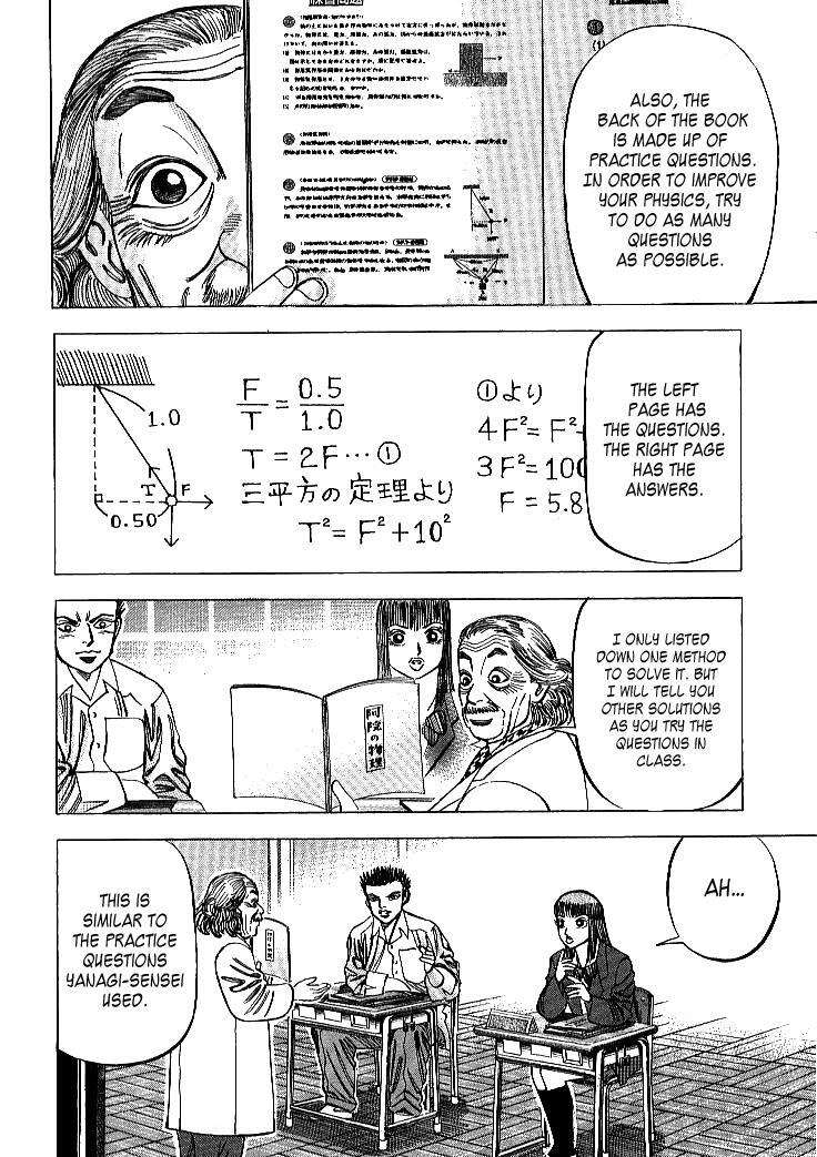 Read Dragon Zakura Manga Online