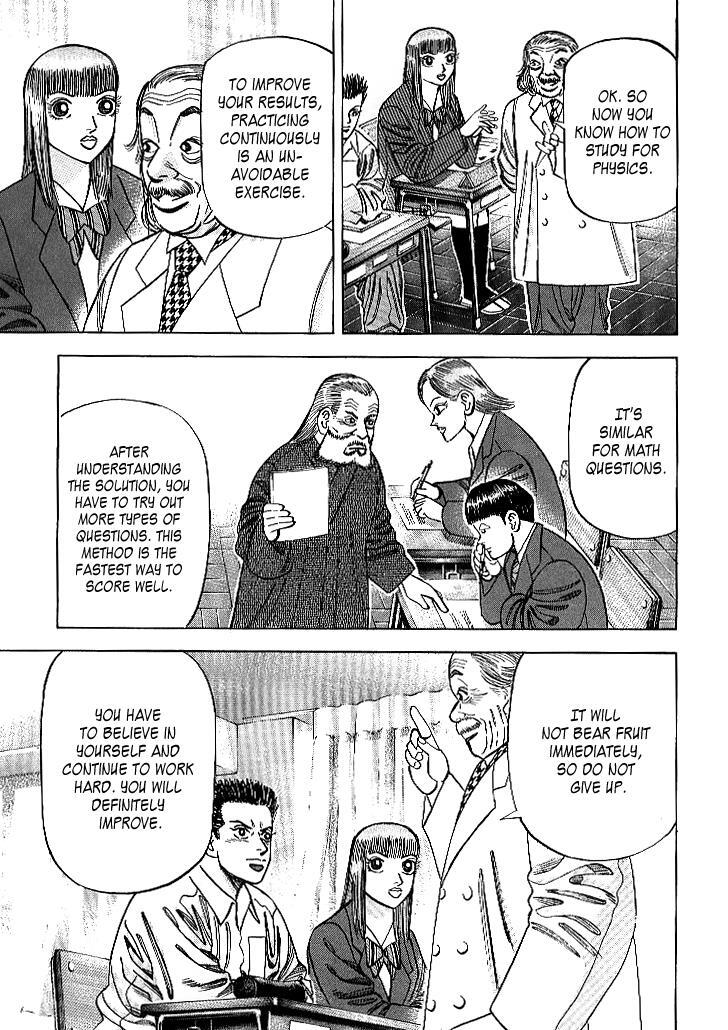 Read Dragon Zakura Manga Online