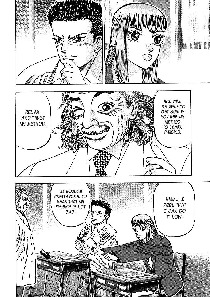 Read Dragon Zakura Manga Online