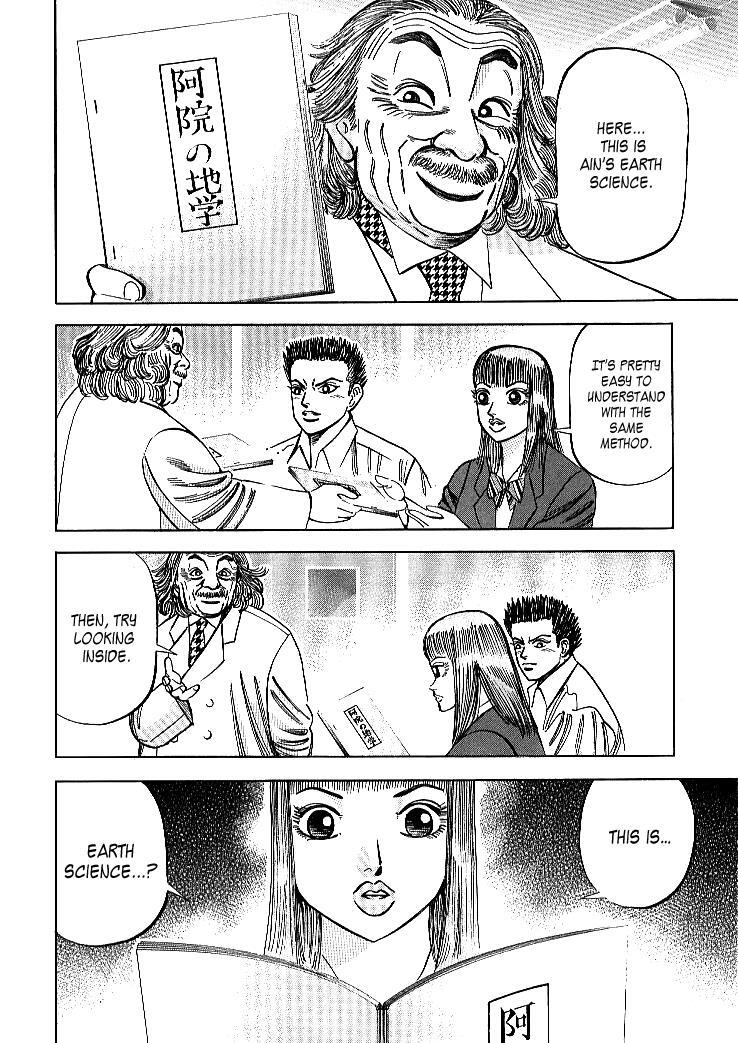 Read Dragon Zakura Manga Online