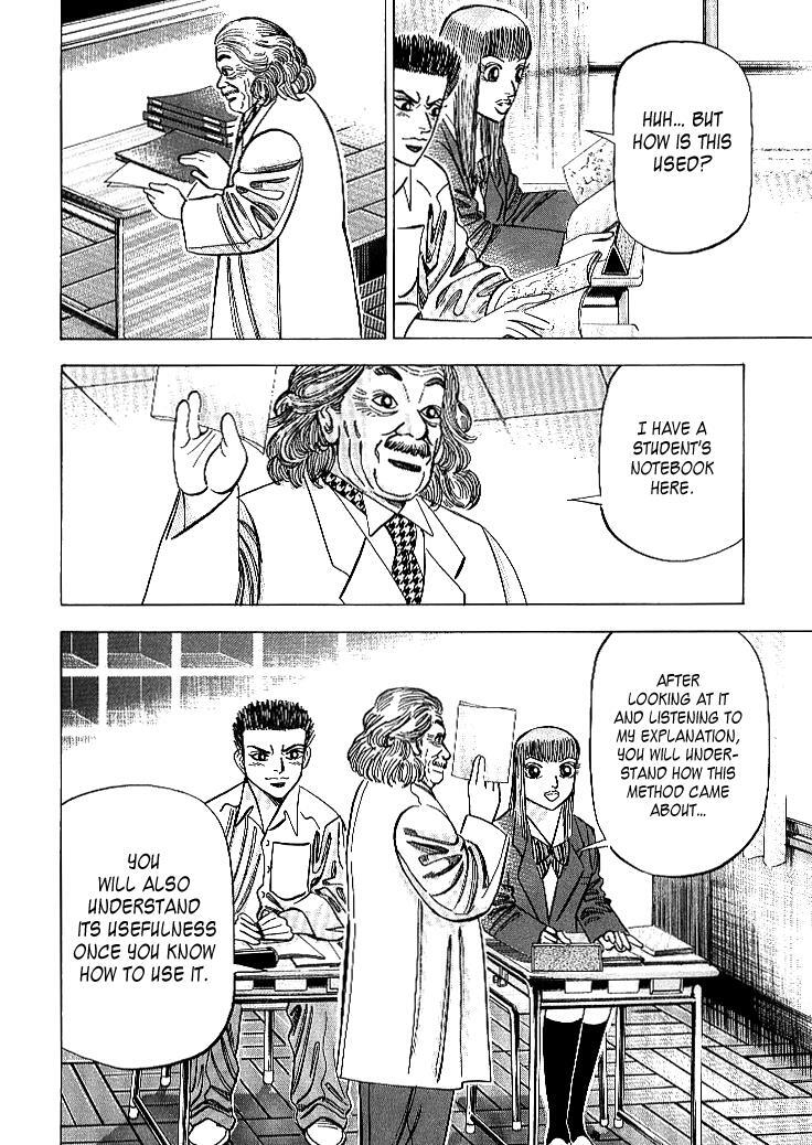 Read Dragon Zakura Manga Online