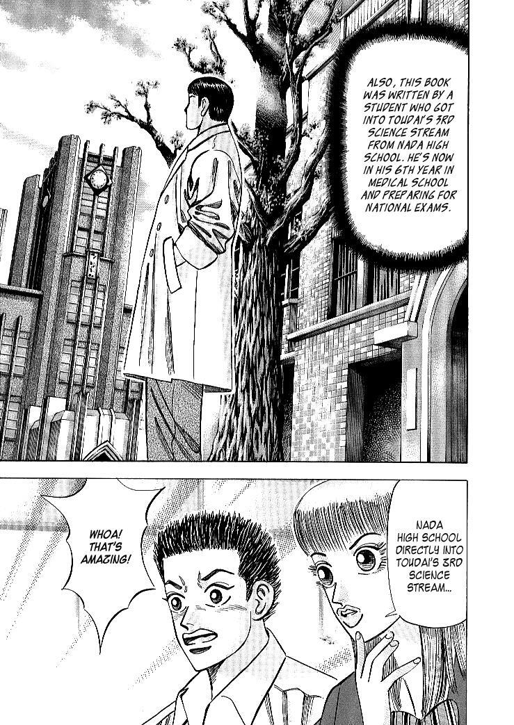 Read Dragon Zakura Manga Online